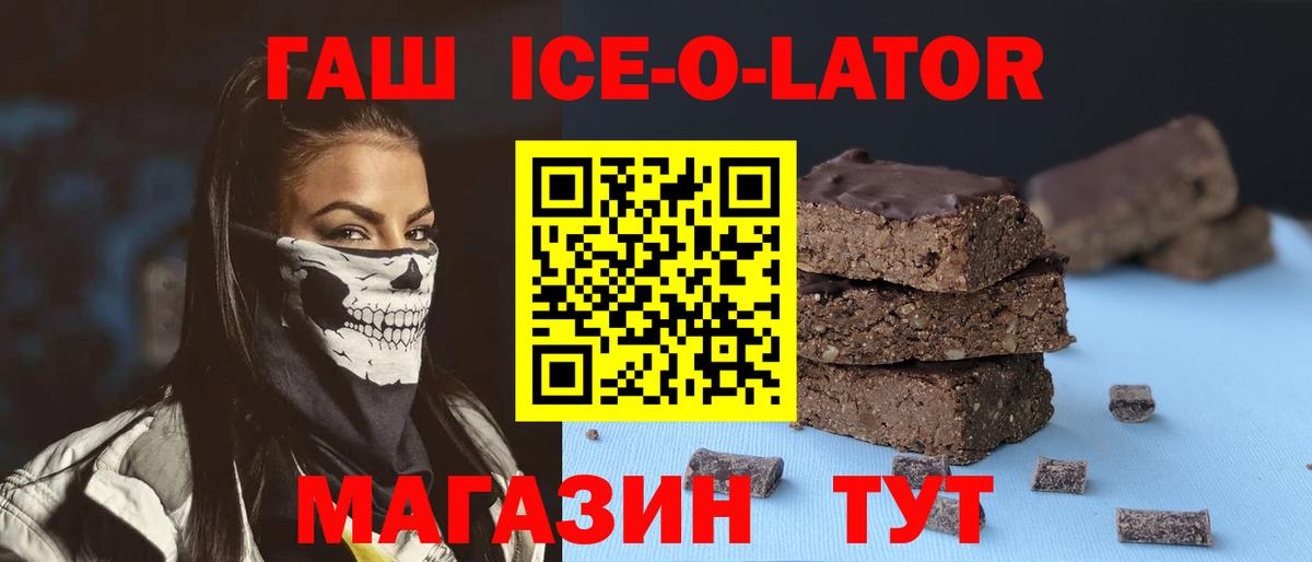 Гашиш hashish  ГАШИШ хэш  Дивногорск  ГАШИШ  Вход с VPN 