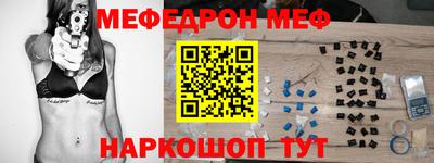 прущие крисы Балаково