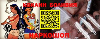 прущие крисы Балаково