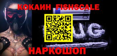 кокаин перу Балашиха