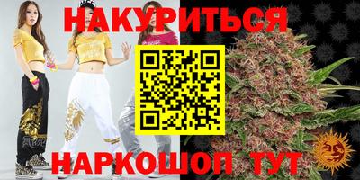 прущие крисы Балаково