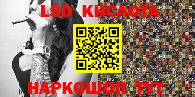 прущие крисы Балаково