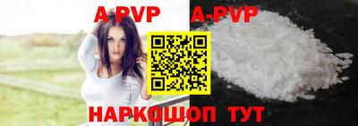 прущие крисы Балаково
