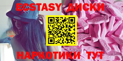 МДМА Канаш