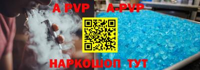 прущие крисы Балаково