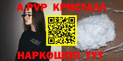 кокаин перу Балашиха