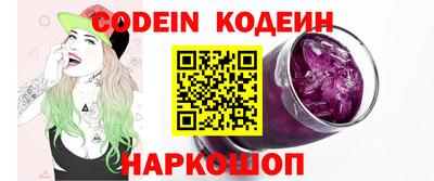 прущие крисы Балаково