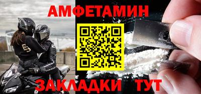 прущие крисы Балаково
