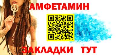 прущие крисы Балаково