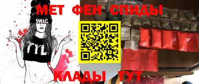 прущие крисы Балаково
