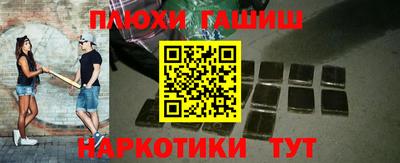 прущие крисы Балаково