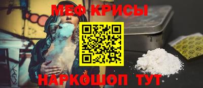 прущие крисы Балаково