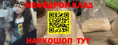 прущие крисы Балаково