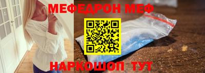 spice Камышлов