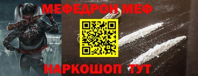 прущие крисы Балаково