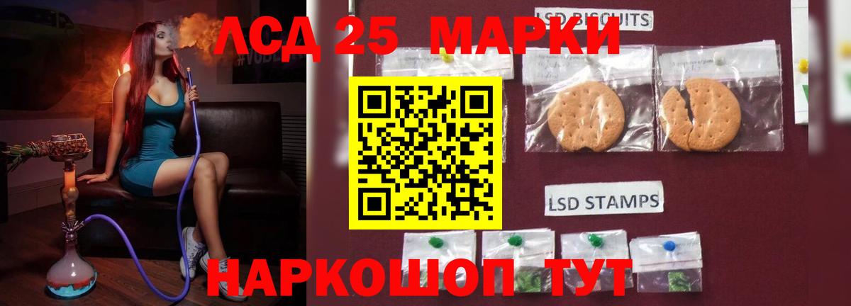 Лсд 25 экстази ecstasy Дивногорск