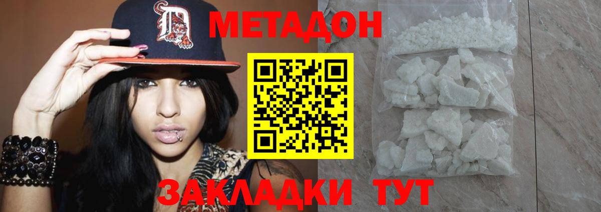 APVP СОЛЬ кристаллы  Вход с VPN  Cocaine  Меф   Мефедрон  Дивногорск  Где продают наркотики?  ЭКСТАЗИ  ГАШИШ  Марихуана  МДМА  Гашиш 