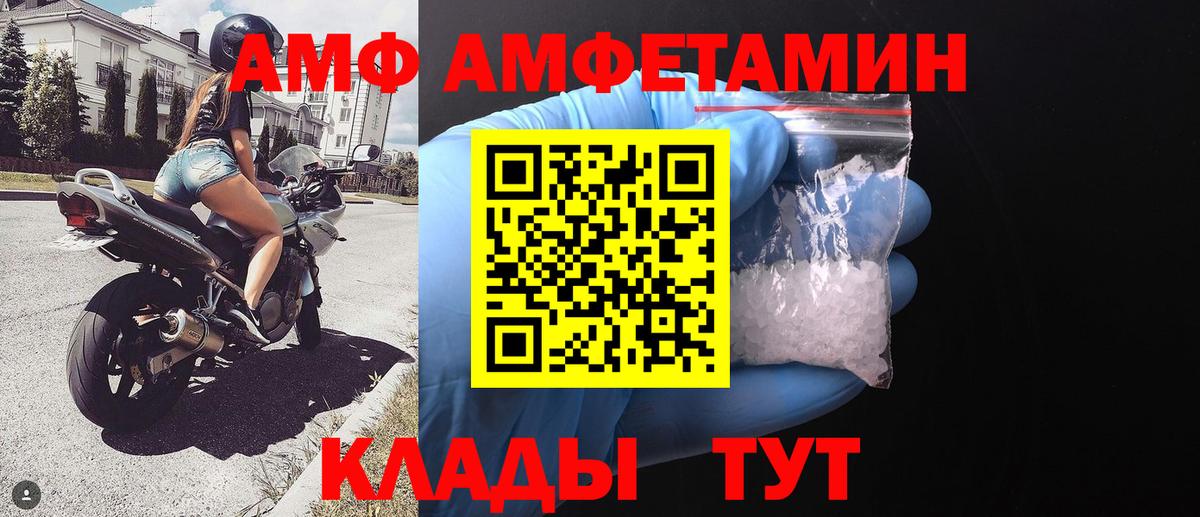 Первитин витя  МЕТАМФЕТАМИН  Дивногорск  Вход с VPN 
