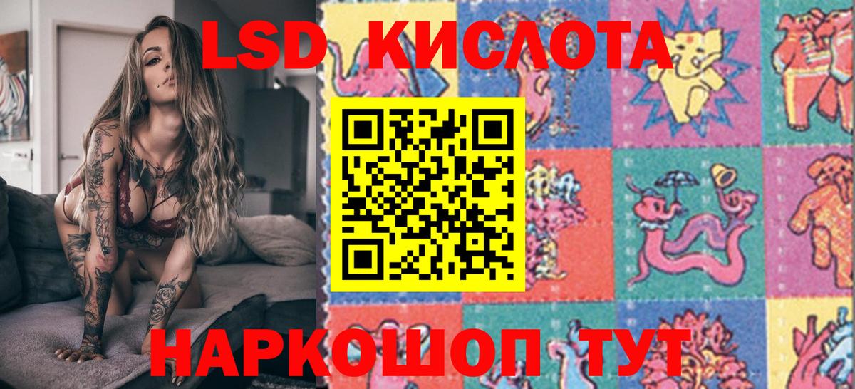 Марки NBOMe 1,8мг  Вход с VPN  Дивногорск 